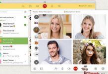 В мессенджере ICQ появились групповые видеозвонки